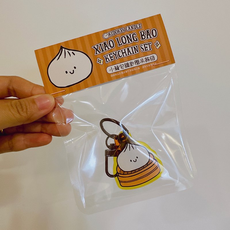 Xiaolongbao key ring charm set exclusive production - ที่ห้อยกุญแจ - อะคริลิค สีเหลือง