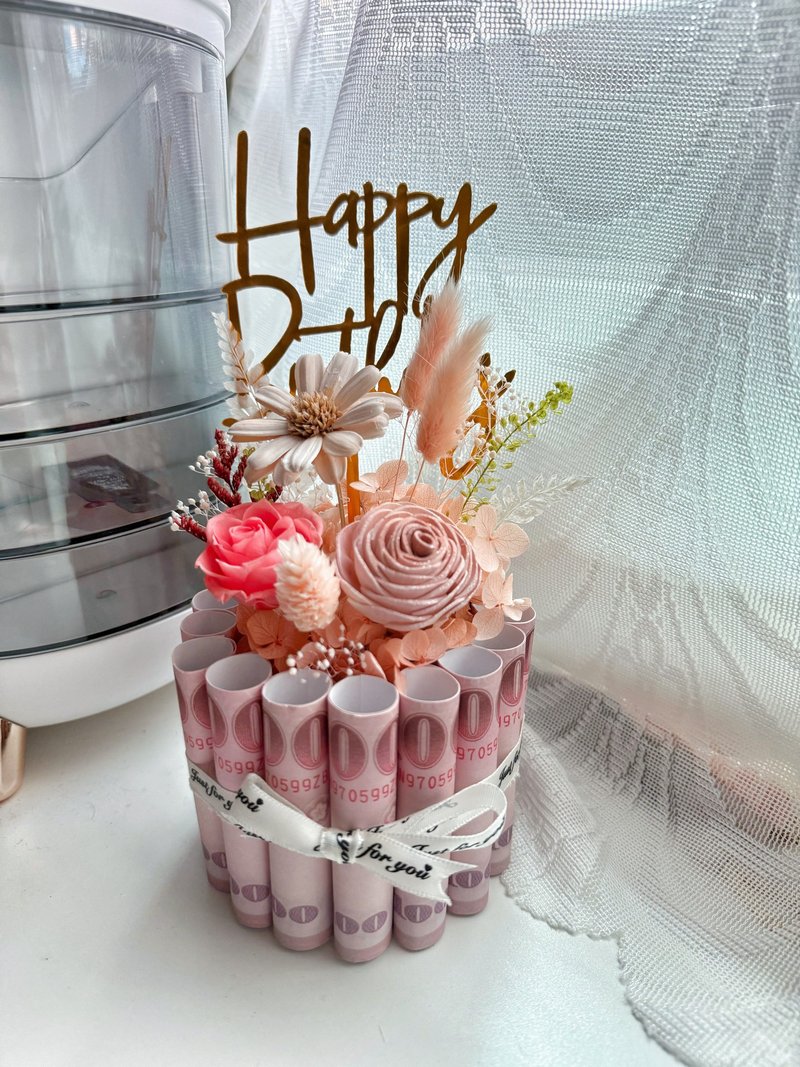 有錢花蛋糕 鈔票蛋糕 祝賀蛋糕 紙鈔蛋糕 生日蛋糕 永生花 - 乾燥花/永生花 - 植物．花 粉紅色