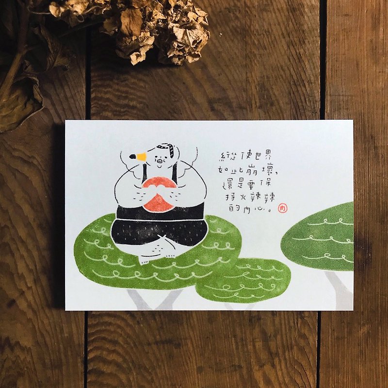 Succulent Jun Verse 22 / postcard - การ์ด/โปสการ์ด - กระดาษ 
