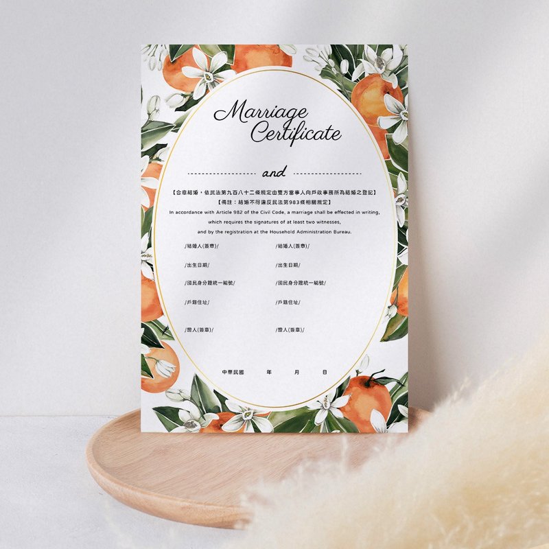 Marriage contract/marriage certificate/ bird seal [ready stock] WEAS20035 - Marriage Contracts - Paper 