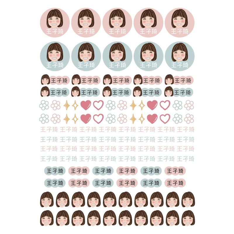 Cute Hand-Drawn Portrait Crystal Name Stickers | Made in Taiwan - สติกเกอร์ - วัสดุอื่นๆ 