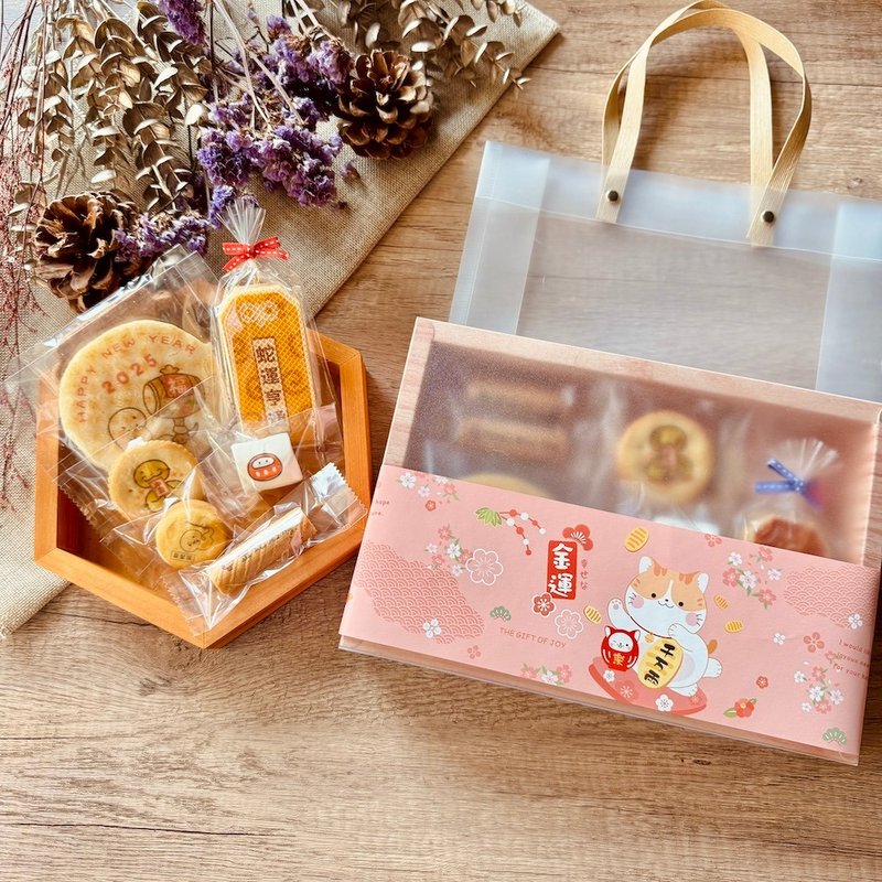 [New Year Gift Box] Snake Gold Good Luck Comprehensive Biscuit Gift Box - Snacks - Fresh Ingredients 