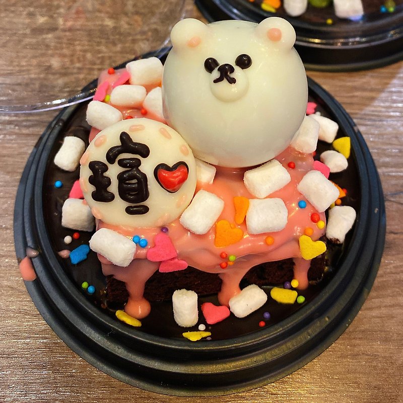 Snowball Brownie Bear-Customized three-dimensional cake for 1~2 people to share - เค้กและของหวาน - อาหารสด หลากหลายสี