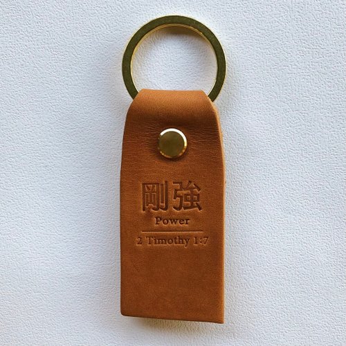祝福計劃 The Blessing Project 剛強【話語系列 The KEY 皮革鑰匙圈】植鞣牛革 真皮製 禮盒 七款