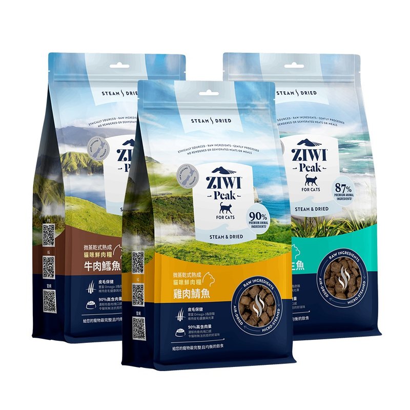【貓主食】ZIWI巔峰 貓咪微蒸系列分裝嘗鮮包 150克 貓糧 貓飼料 - 貓罐頭/鮮食 - 新鮮食材 