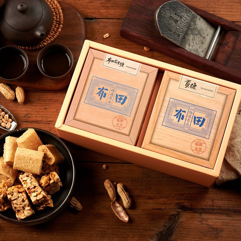 【布田食品】良陳吉食 - 零食/點心 - 其他材質 橘色
