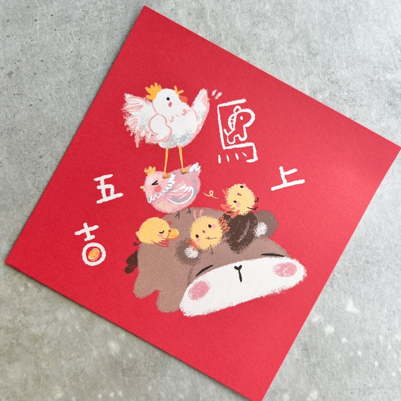 2026 Spring Couplets / Success on Horseback Series / Instant Five Roosters - Wealthy - ถุงอั่งเปา/ตุ้ยเลี้ยง - กระดาษ 