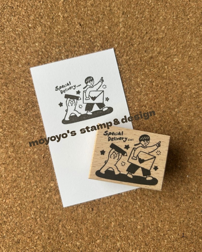 Special delivery / stamp - 印章/印台 - 木頭 卡其色
