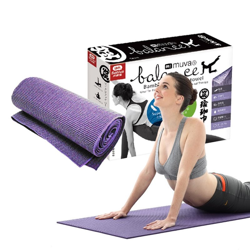 muva bamboo charcoal microfiber yoga towel - Fitness Equipment - Bamboo 