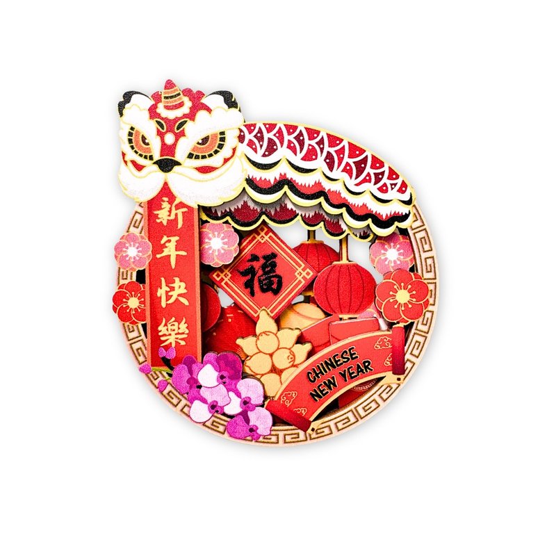 哈比兔磁石貼 - 新年快樂 - 磁鐵 - 木頭 多色