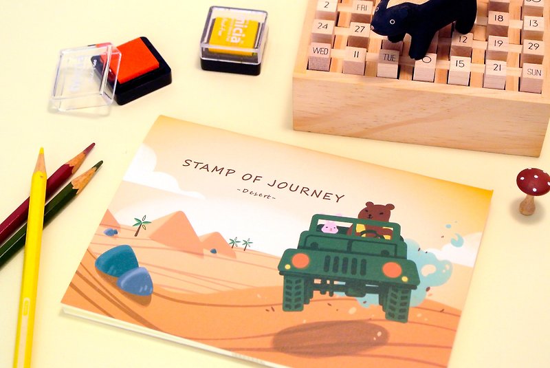 Dimeng Qi Stamp of Journey Adventure Collection-Desert Adventure - สมุดบันทึก/สมุดปฏิทิน - กระดาษ สีนำ้ตาล