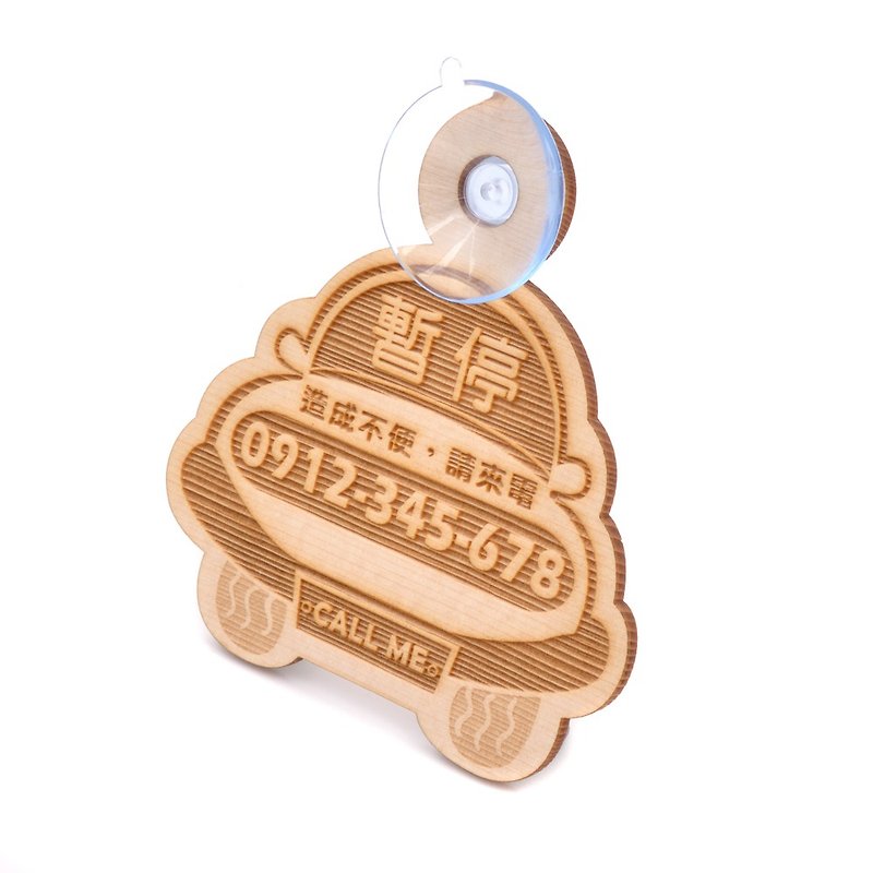 Wooden Pro Stop Card - Money | Car Parking Phone - Other - Wood Gold
