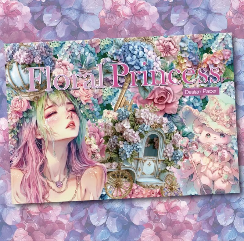 Floral Princess デザインペーパー 薔薇と紫陽花の幻想曲 - 其他 - 紙 紫色