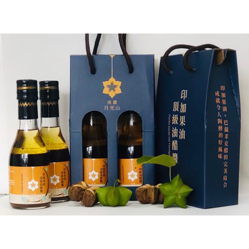 Inca Inchi Oil Premium Vinegar Sauce (180ml) 2-piece gift box set - เครื่องปรุงรส - อาหารสด สีทอง