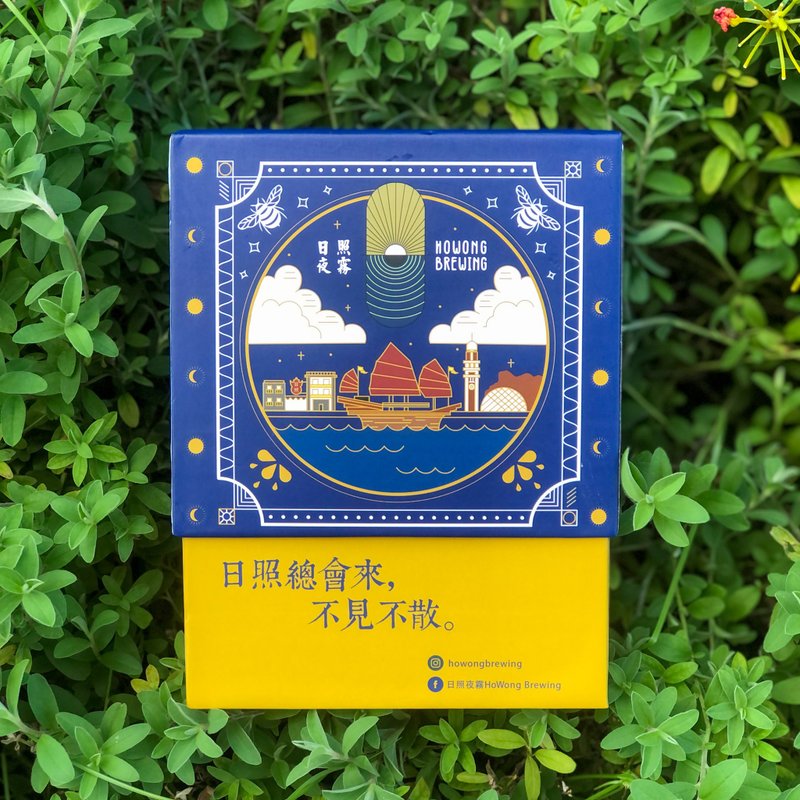【日照夜霧】晝 • 夜 - 蜂蜜酒 盲盒 - 酒類 - 玻璃 多色