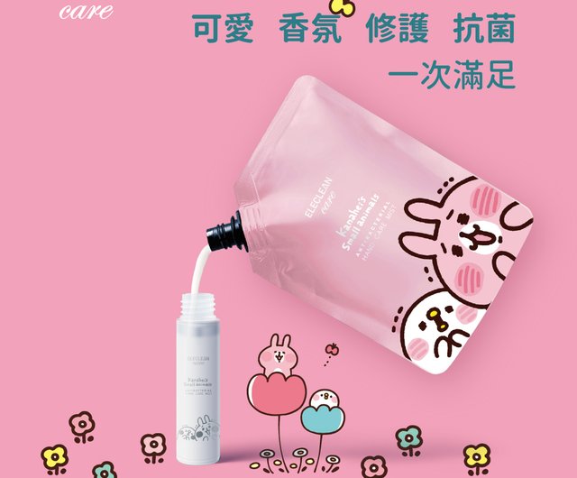 レア☆ 非売品・50個限定品☆リポビタンコラボ　 カナヘイ小動物ビーズクッション 非売品・50個限定品リポビタンコラボ カナヘイ小動物ビーズクッション