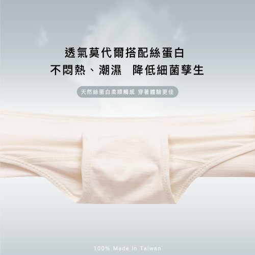 Clany Clany S-2XL underwear skin color made in Taiwan without trace and no  steel ring - Shop missclany Women's Underwear - Pinkoi