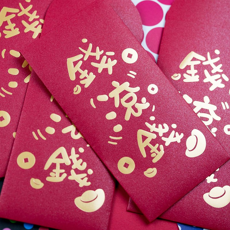 Money Rolling Red Bag (1 set 5 in) Happy New Year New Year Hot Stamping Red Bag - Chinese New Year - Paper Red
