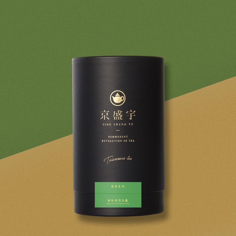 京盛宇【茶葉】輕焙凍頂烏龍200g-品味罐 - 茶葉/茶包/水果茶 - 新鮮食材 綠色