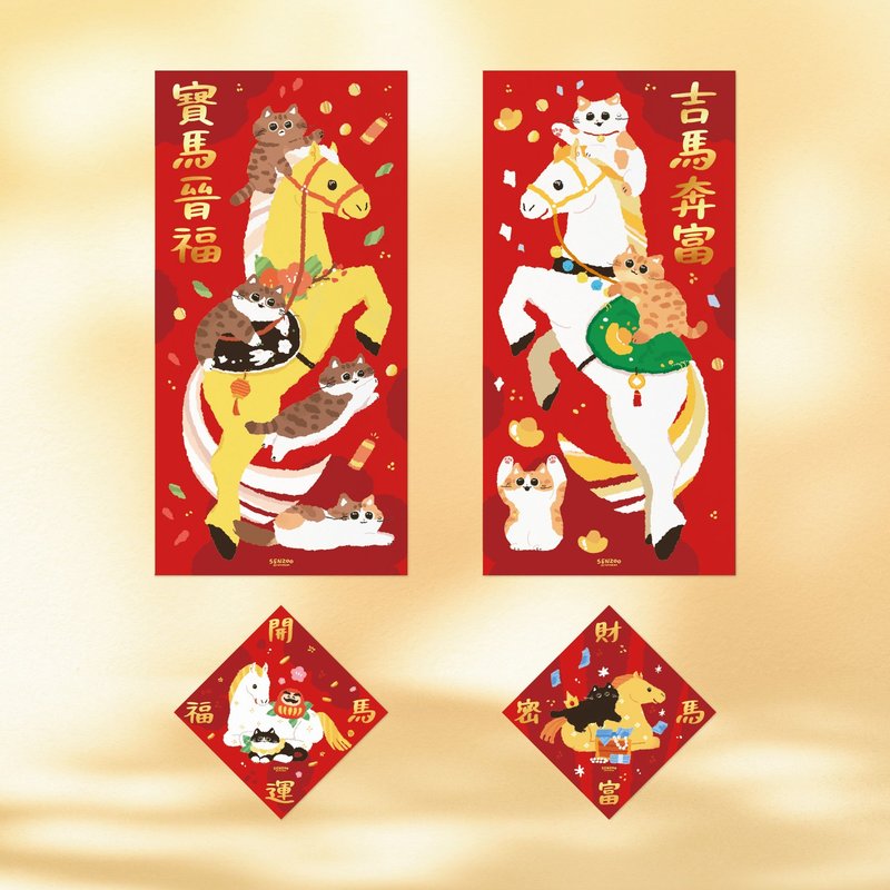 森蕗插畫 2026春聯 貓咪馬年春聯多尺寸燙金文創春聯 - 紅包袋/春聯 - 紙 紅色