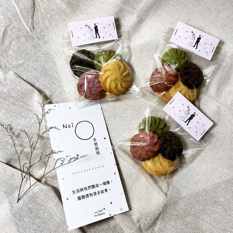 【Noi Small Wedding Items】【Noi Snacks】Handmade Cookies/Madeleines - Handmade Cookies - Other Materials Multicolor