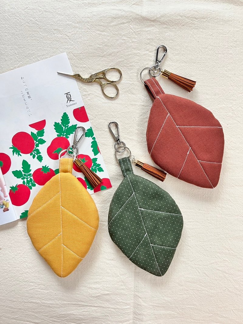 Leaf-shaped coin purse/keychain/charm-Grass Green - Keychains - Cotton & Hemp Green