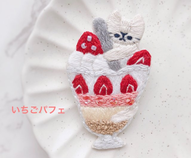 パフェと猫の刺繍ブローチ【受注生産】 - ショップ ちむねこ ブローチ