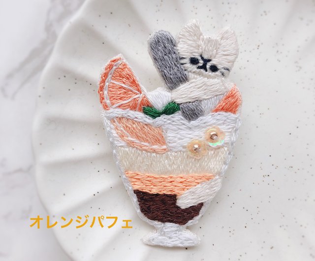 パフェと猫の刺繍ブローチ【受注生産】 - ショップ ちむねこ ブローチ