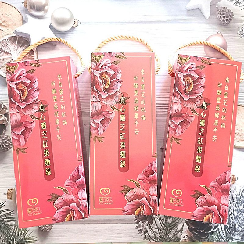 真心靈芝紅棗麵線禮盒 3盒組(300gx2包/盒) 全素 - 拌麵/麵線 - 紙 粉紅色