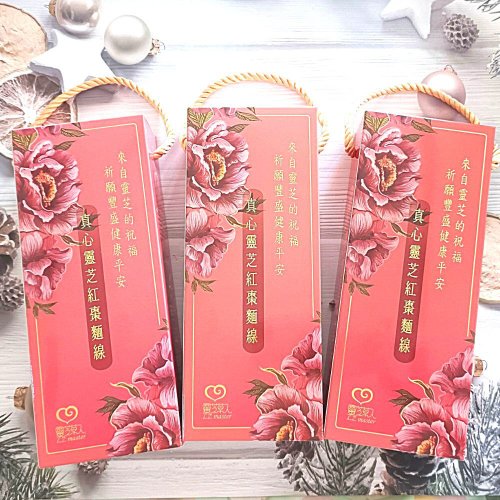 靈芝草人 LZ master 真心靈芝紅棗麵線禮盒 3盒組(300gx2包/盒) 全素