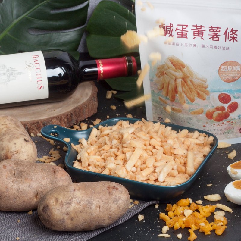 【免運組】超刷嘴鹹蛋黃薯條(一組12包,備註禮袋數量) - 零食/點心 - 其他材質 白色