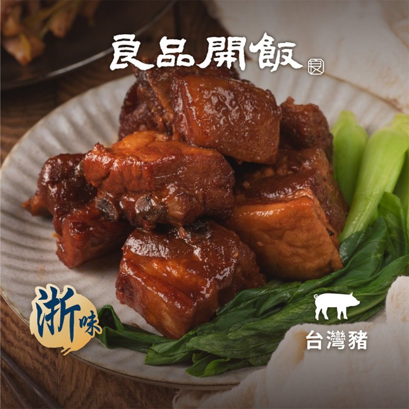 【無錫排骨無錫シリーズ】無錫排骨無錫排骨無錫排骨無錫排骨無錫排骨無錫排骨無錫排骨無錫排骨無錫排骨無錫排骨無錫排骨無錫排骨無錫排骨無錫排骨無錫排骨無錫排骨無錫排骨 - 台湾B級グルメ - その他の素材 カーキ