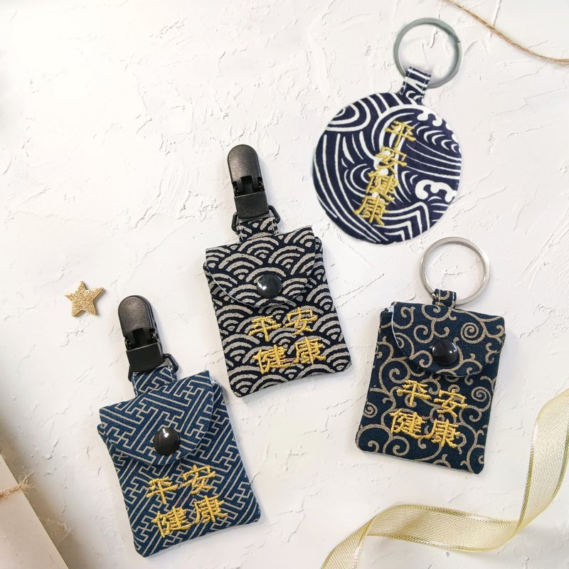 Dark blue and Japanese style - 4 styles available. Peace and health. Peace Talisman Bag (name can be embroidered) - ซองรับขวัญ - ผ้าฝ้าย/ผ้าลินิน สีน้ำเงิน