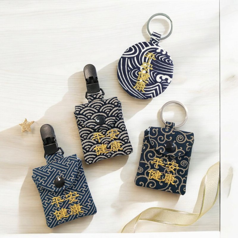 Dark blue and Japanese style - 4 styles available. Peace and health. Peace Talisman Bag (name can be embroidered) - ซองรับขวัญ - ผ้าฝ้าย/ผ้าลินิน สีน้ำเงิน