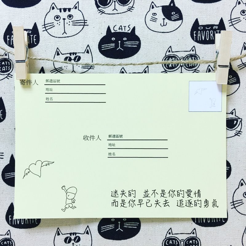 時空明信片(追逐．勇氣) - 心意卡/卡片 - 紙 多色