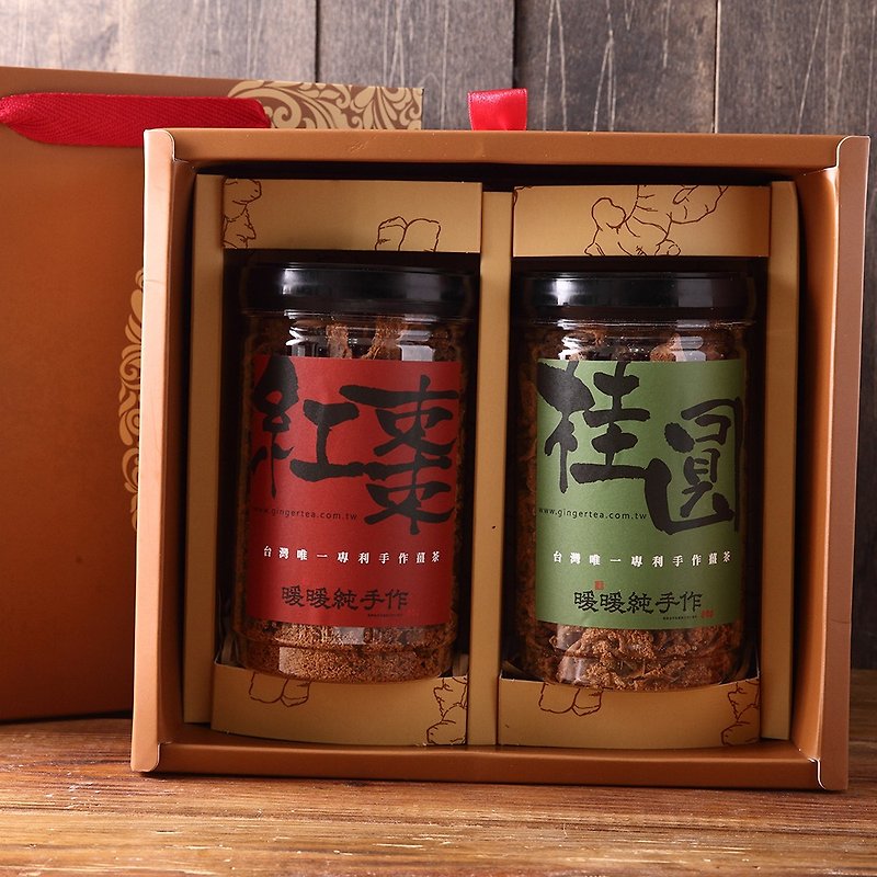Patent hand made ginger tea pot gift box x warm hand-made - Tea - Fresh Ingredients 