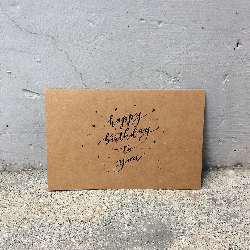 cottontail "happy birthday to you" calligraphy birthday postcard - การ์ด/โปสการ์ด - กระดาษ สีกากี