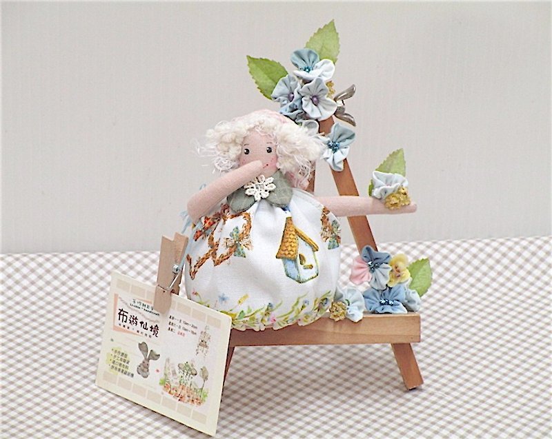 Cup doll's garden - Items for Display - Paper Green