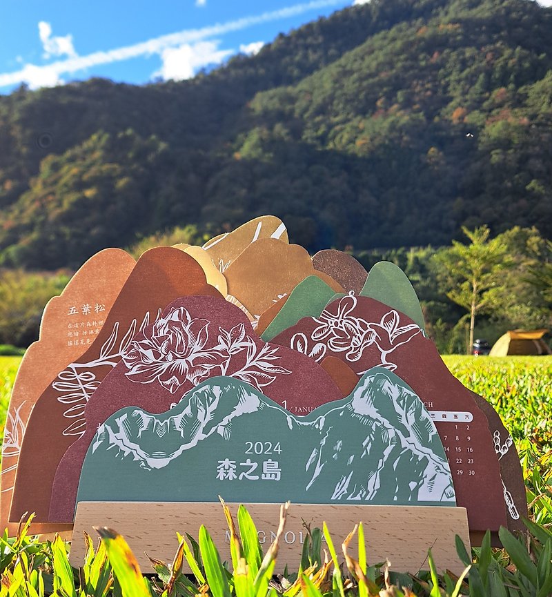 【森之島】 臺灣森林香水香氛曆 - 打造屬於自己的森林香氣 - 年曆/桌曆 - 植物．花 綠色
