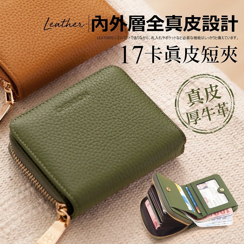 Genuine Leather Wallets Green - CHENSON leather 17 card soft puffy cowhide short clip sea pine green (W19073-4)