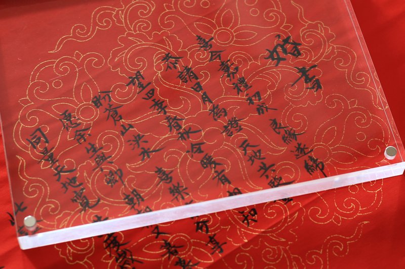 手寫書法客製 | 婚約書 誓言書 刻章 | 行 楷 魏碑 隸 | 客制化 - 結婚書約 - 紙 紅色