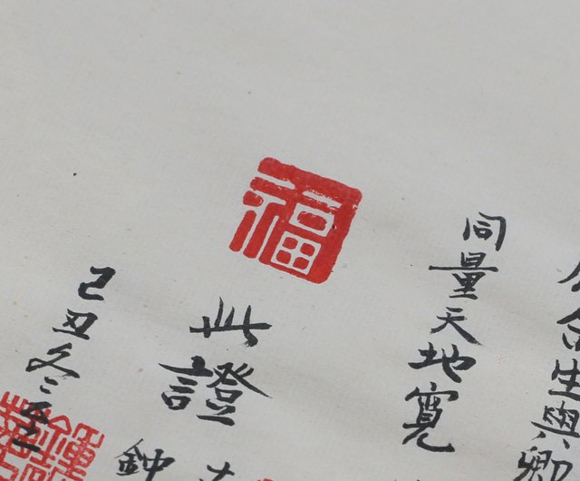 手書き書道カスタマイズ | 婚約誓約書印章彫刻 | 星凱衛北李