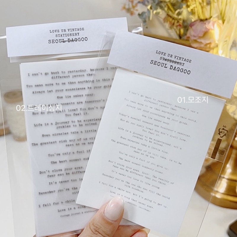 Typewriter Font Lettering Stickers - Tracing Paper / Uncoated Paper (2 Types) - 貼紙 - 紙 白色