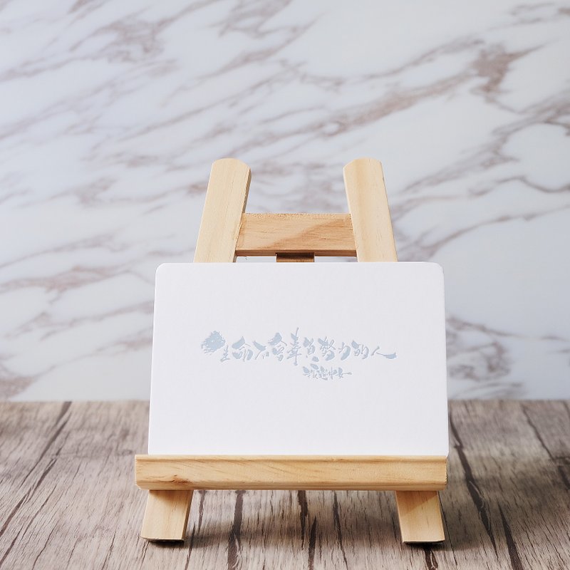 Letterpress明信片－生命不會辜負努力的人 - 卡片/明信片 - 紙 藍色