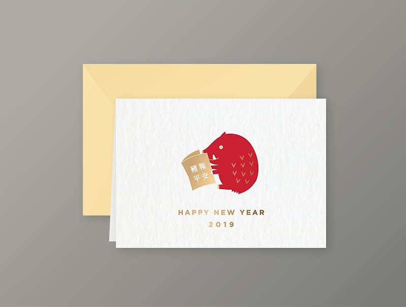 Typographical Pig News Ping An 2019 New Year Card Pre-order - การ์ด/โปสการ์ด - กระดาษ สีแดง