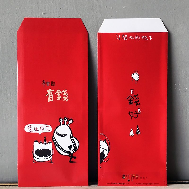 Red bag - inside the money, casually you spend (monster version) (HUA-0021) - Chinese New Year - Paper Red