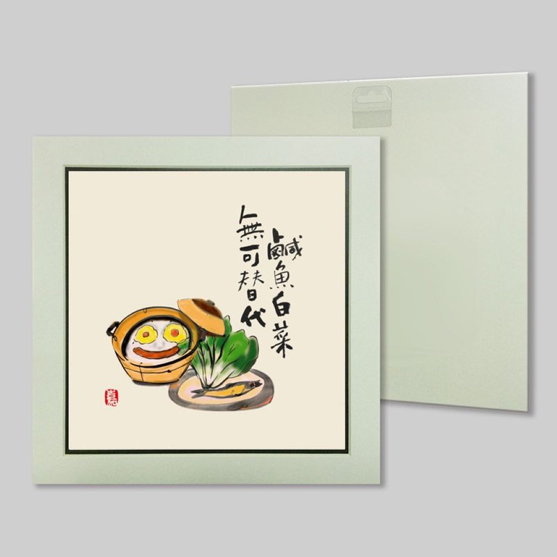 鹹魚白菜無可替代 (k5) - 擺飾/家飾品 - 紙 