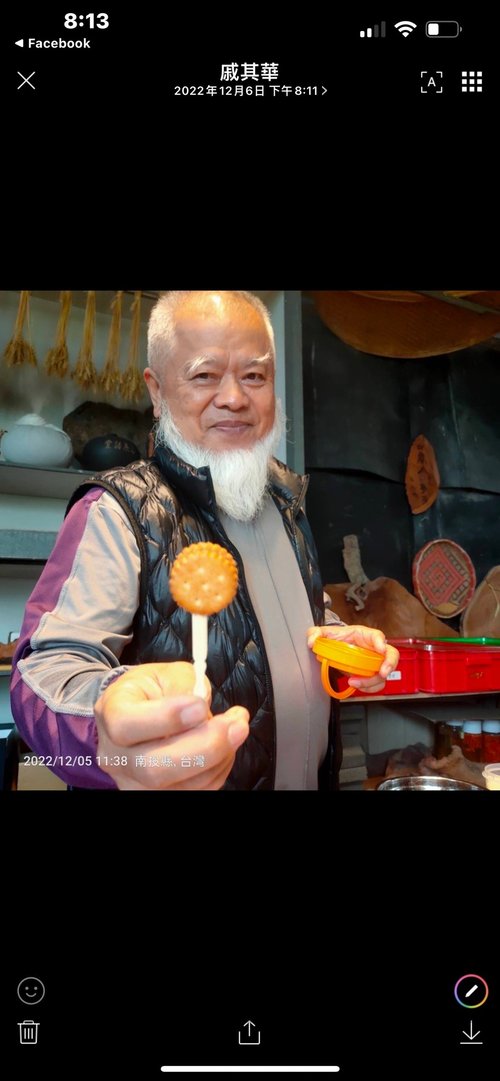山鼎人柴燒手工麥芽創始店 2025新年限定五福禮盒