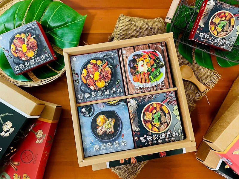 [New Choice of Gift Boxes] Choose from four color boxes - Sauces & Condiments - Paper Multicolor