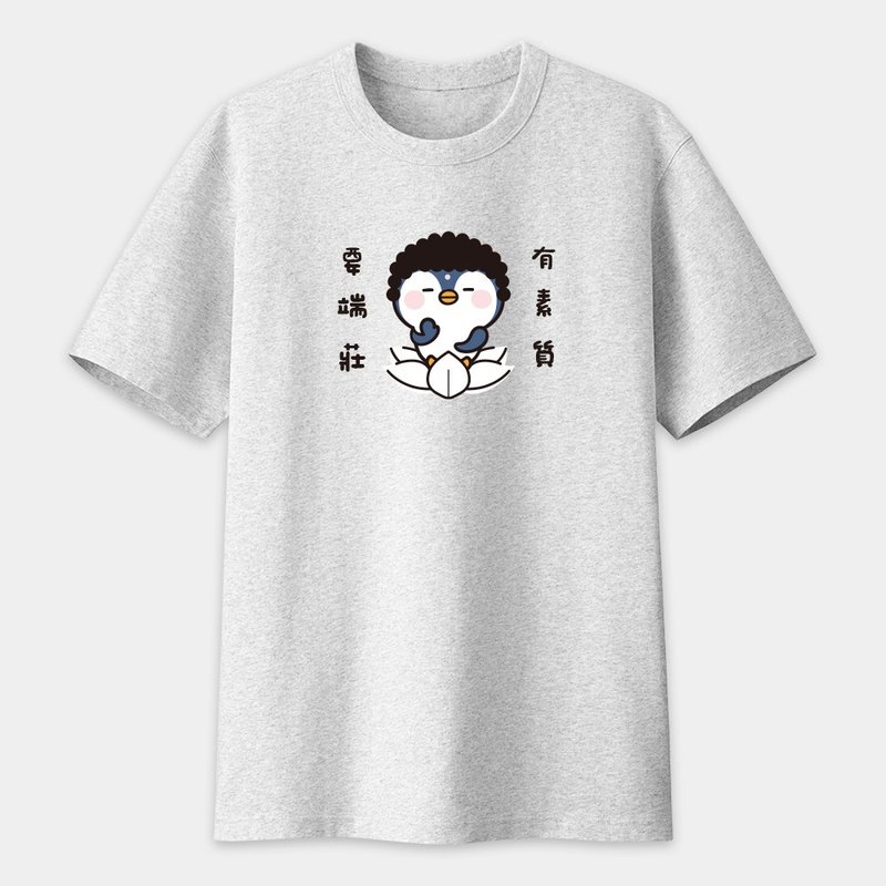 [Customizable text] Guanyin Penguin Quotes Unisex Pure Cotton Short Sleeve T-Shirt PU014 - เสื้อยืดผู้หญิง - ผ้าฝ้าย/ผ้าลินิน สีเทา